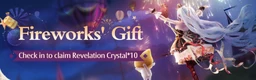 Fireworks' Gift