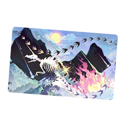 Dazzling Trail