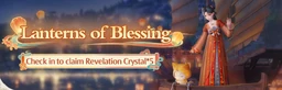 Lanterns of Blessing