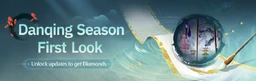 Danqing Season First Look
