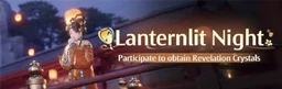 Lanternlit Night